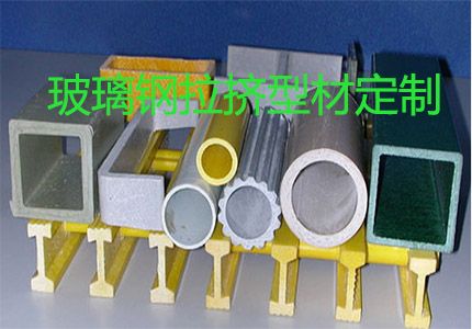 玻璃鋼型材著色劑有哪些？