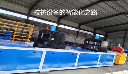 數字化制造的關鍵驅動力：拉擠設備的智能化之路