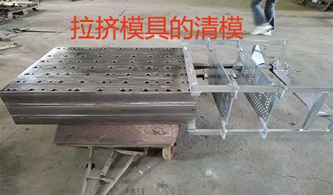拉擠模具清模：油石使用之探討